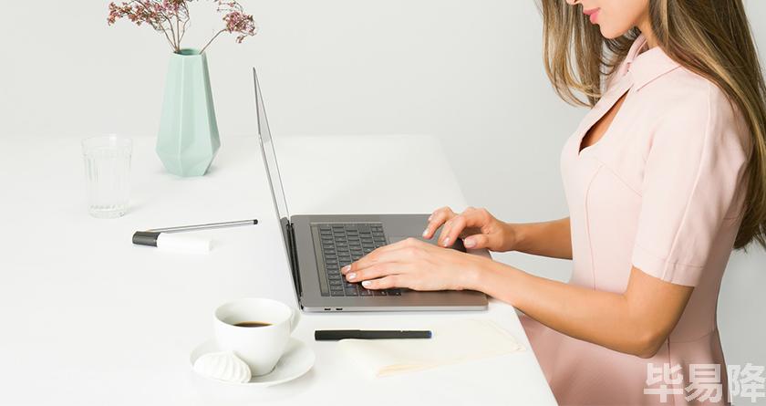 毕易降,毕易降官网,毕易降降重系统