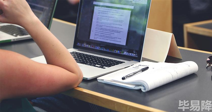 毕易降,毕易降官网,毕易降降重系统