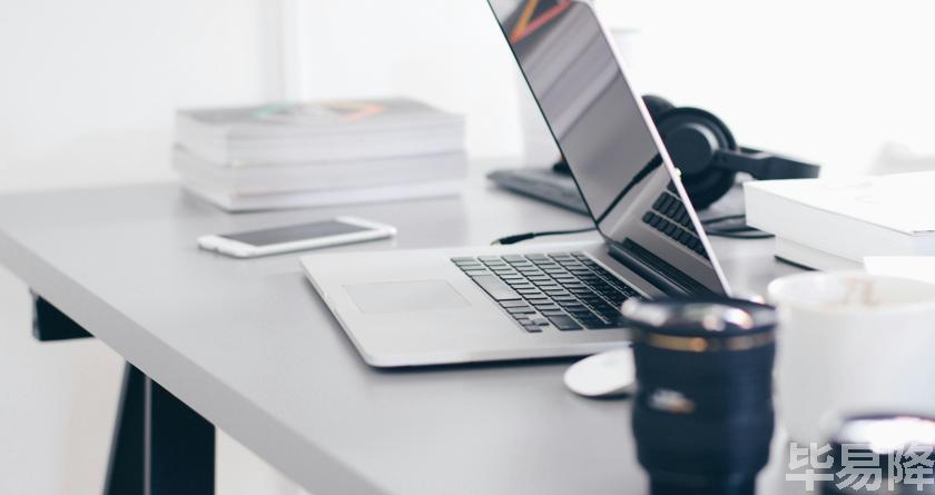 毕易降,毕易降官网,毕易降降重系统