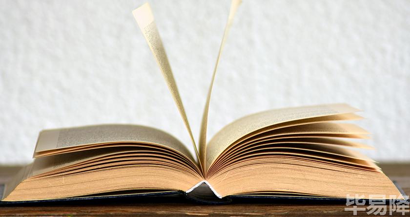 毕易降,毕易降官网,毕易降降重系统