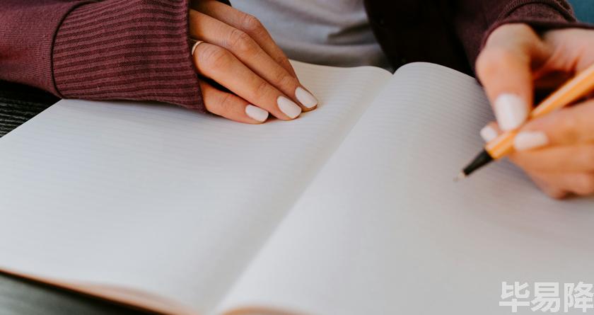 毕易降,毕易降官网,毕易降降重系统