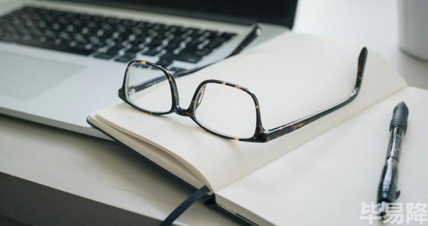 毕易降,毕易降官网,毕易降降重系统