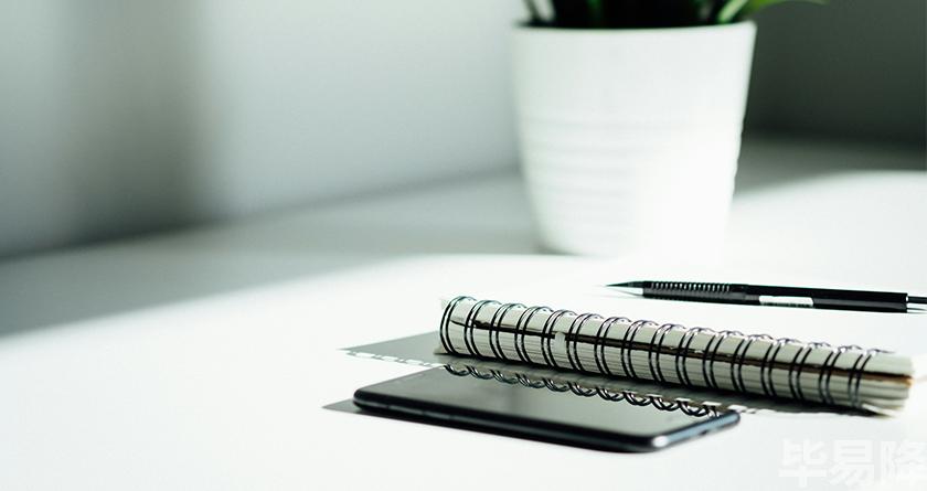 毕易降,毕易降官网,毕易降降重系统