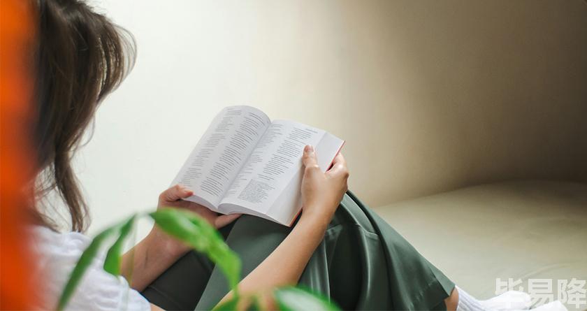 毕易降,毕易降官网,毕易降降重系统