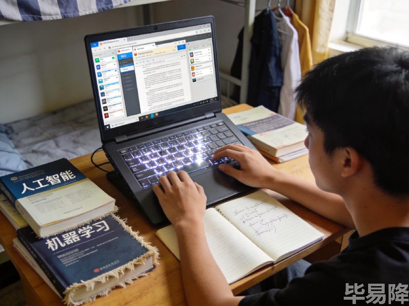 毕易降,毕易降官网,毕易降降重系统